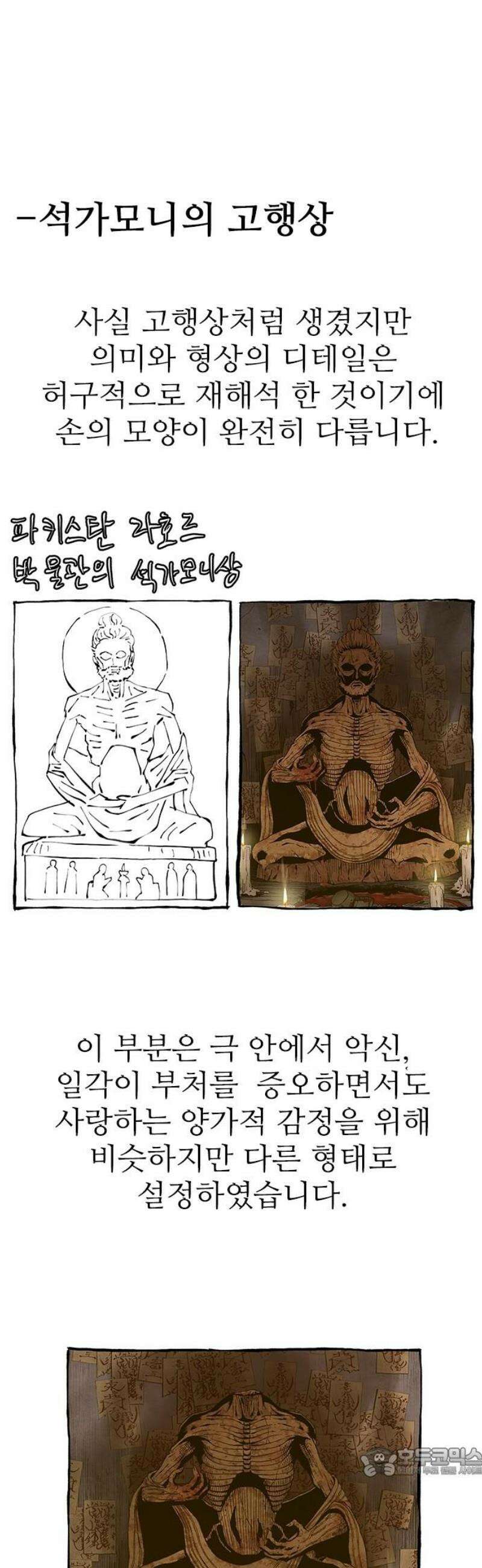 룸비니 후기 19