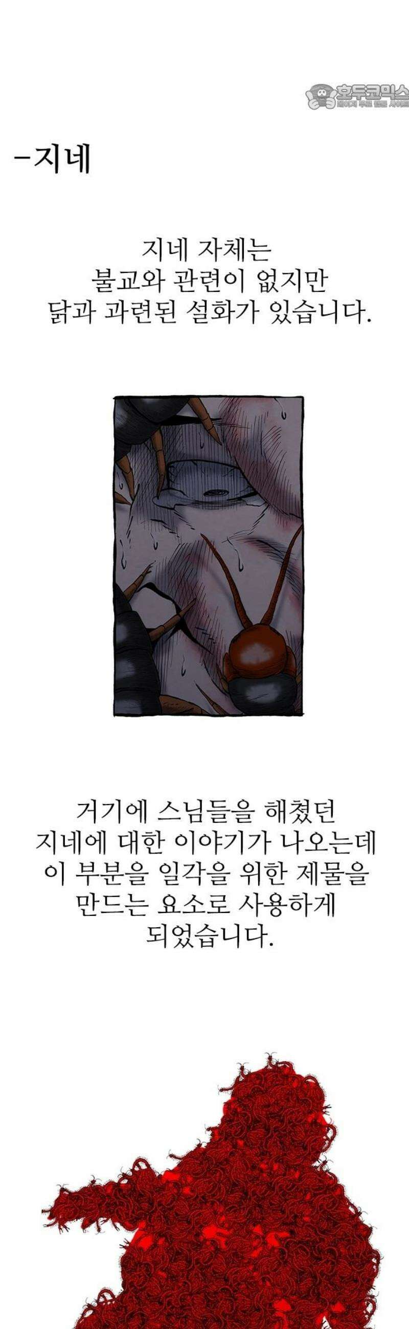 룸비니 후기 22