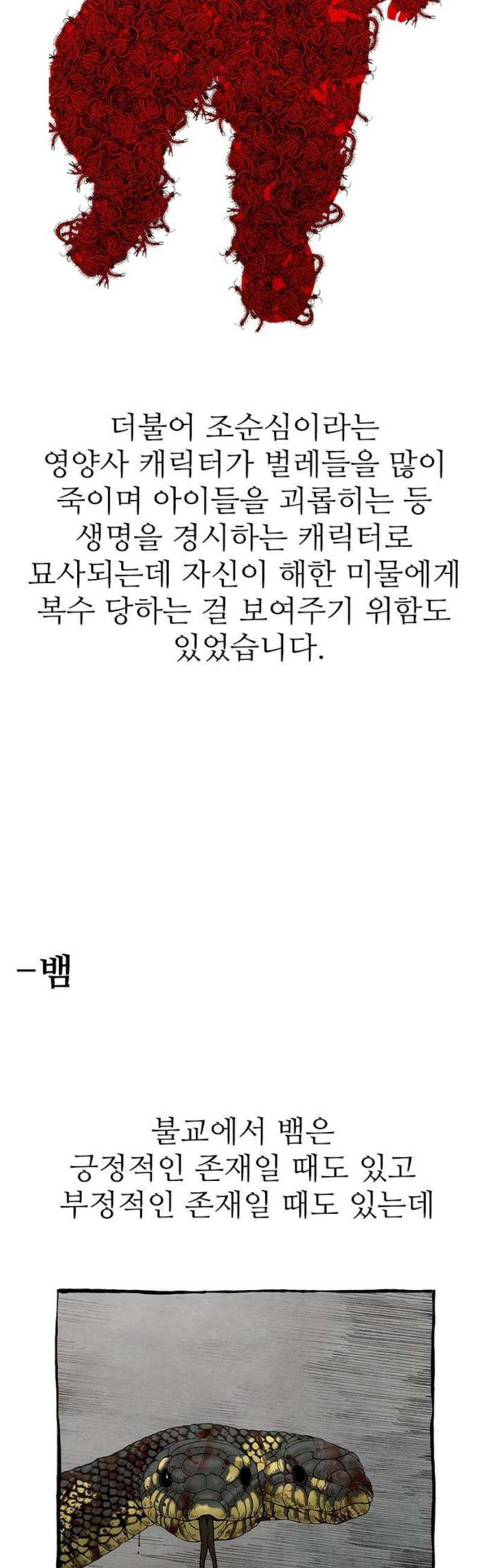 룸비니 후기 23