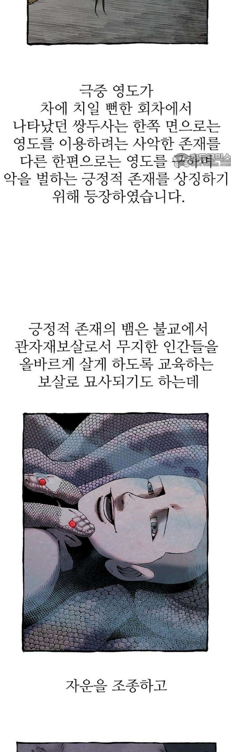룸비니 후기 24