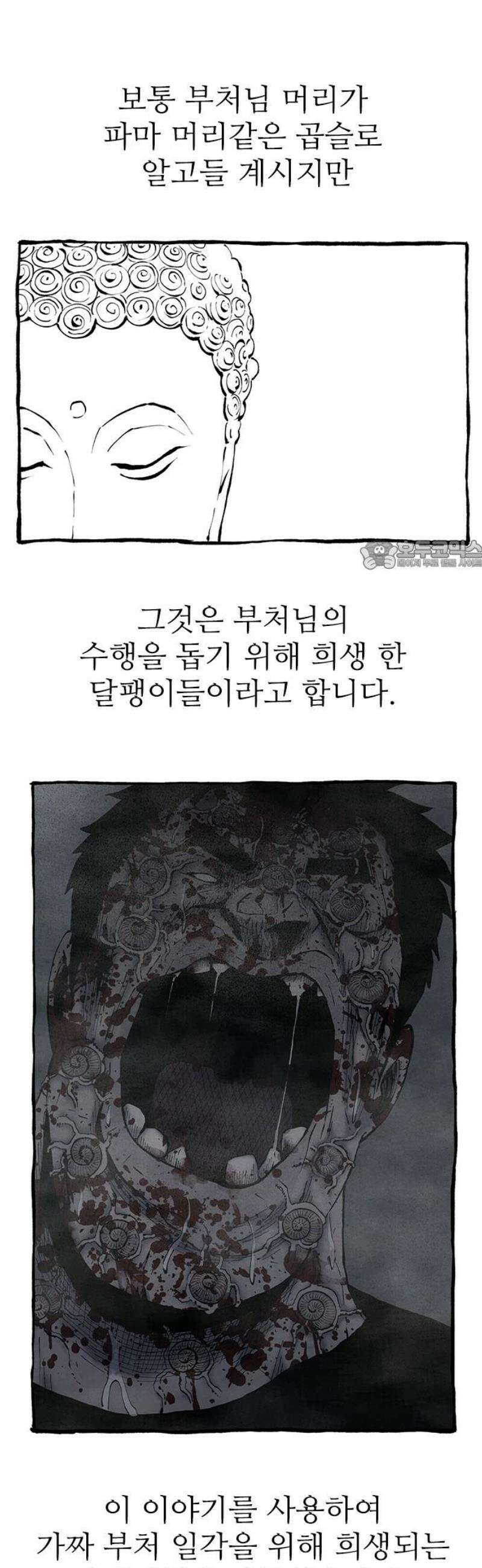 룸비니 후기 26