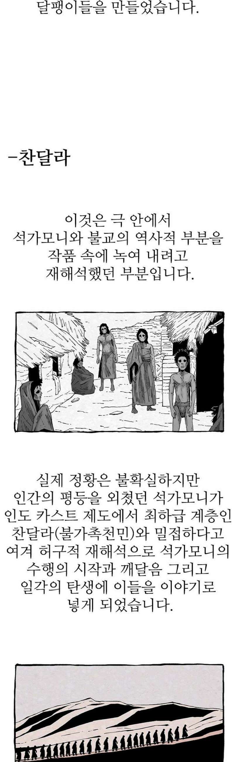 룸비니 후기 27
