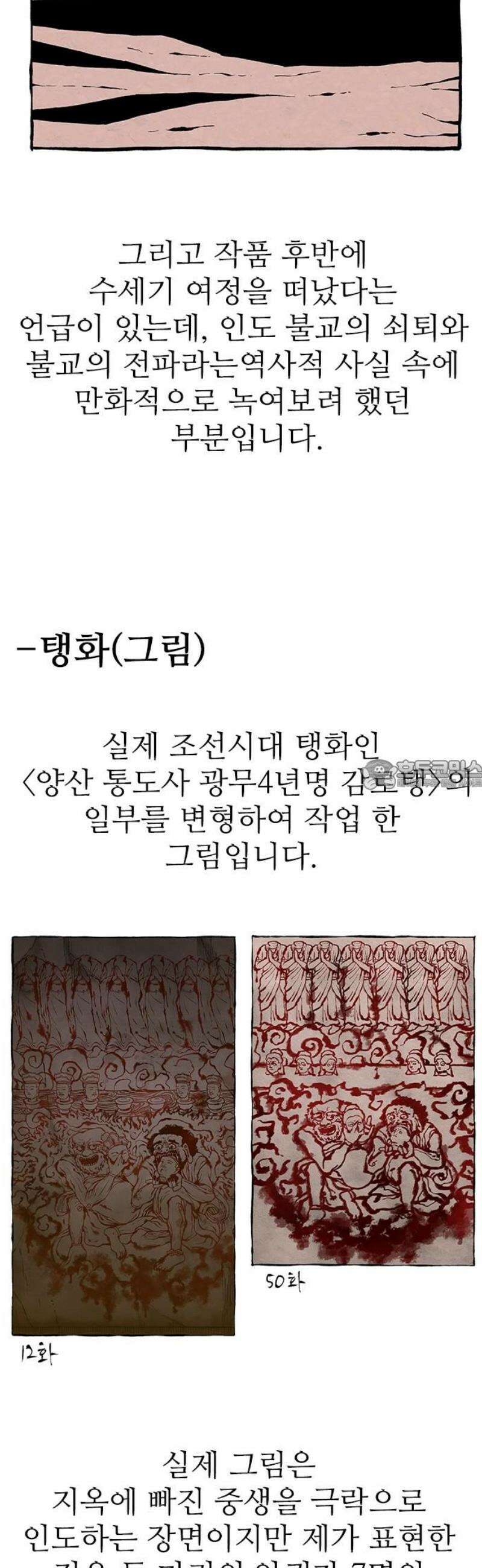룸비니 후기 28
