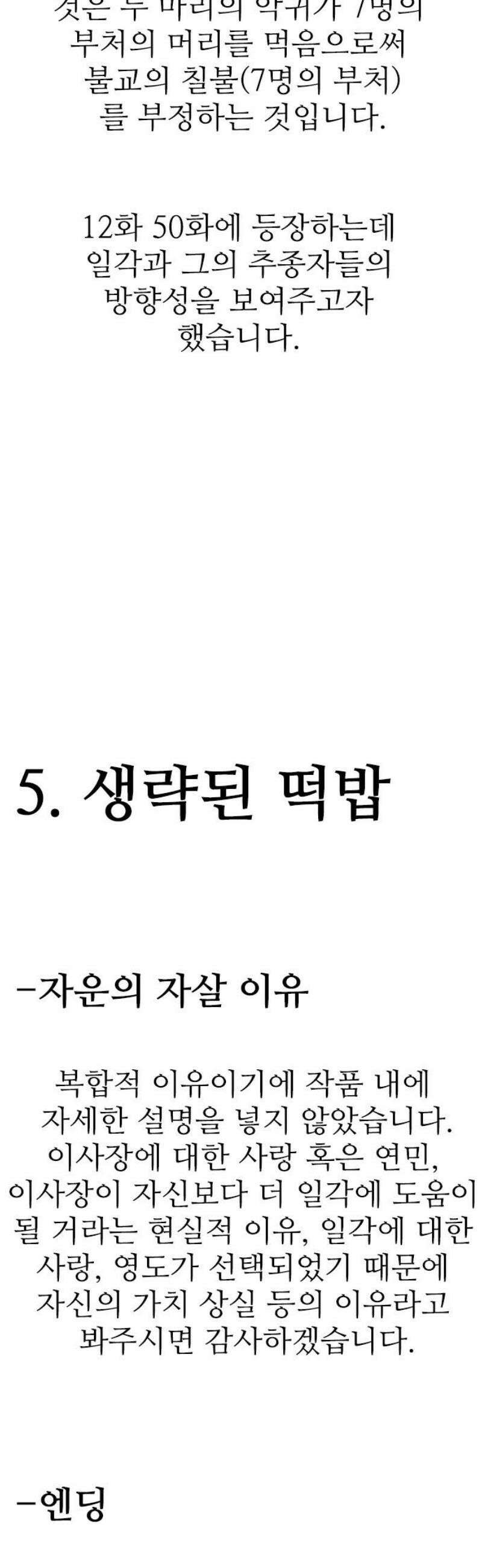 룸비니 후기 29
