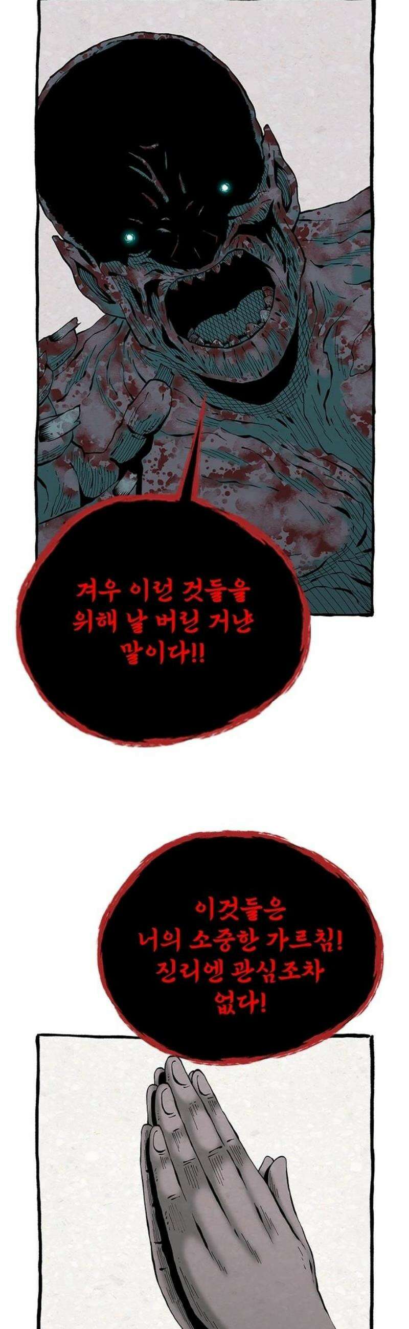 룸비니 후기 31