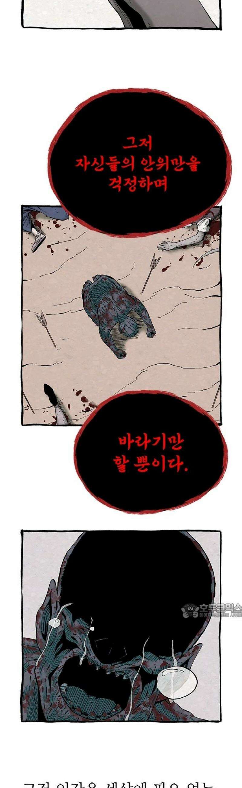룸비니 후기 32