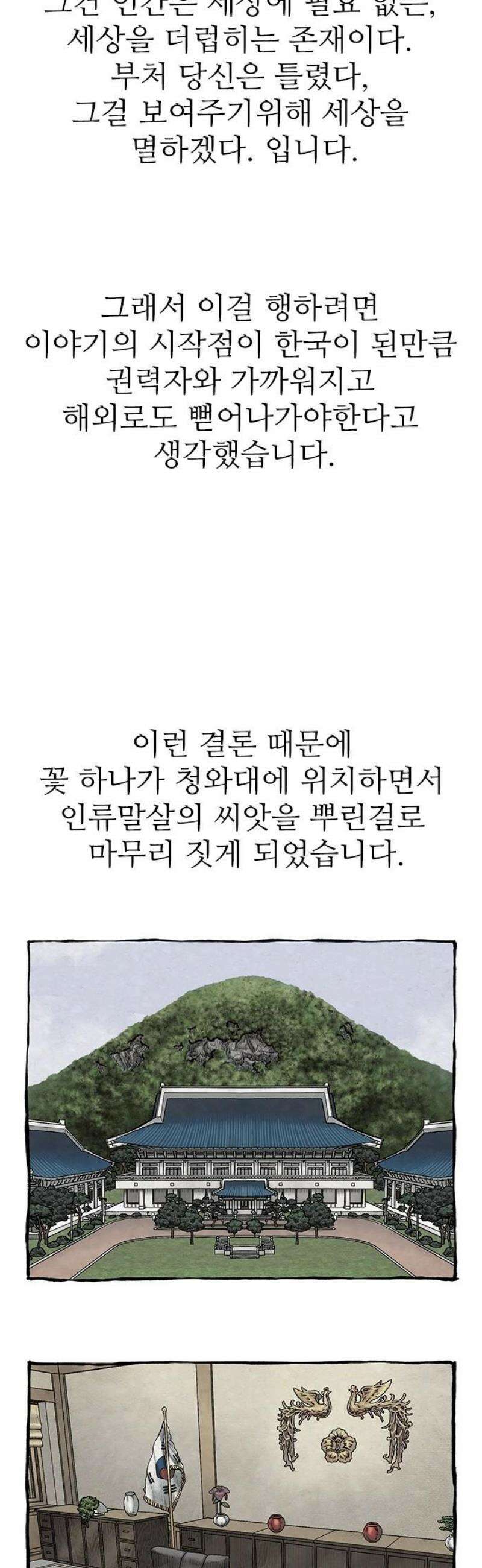 룸비니 후기 33