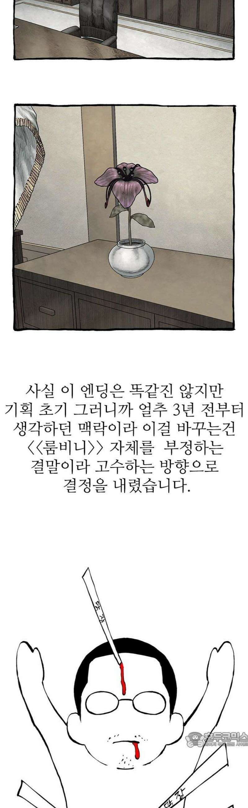 룸비니 후기 34