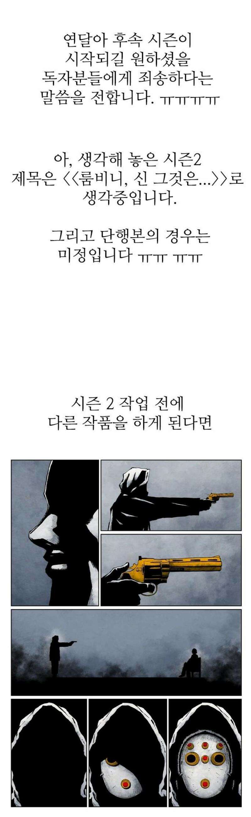 룸비니 후기 36