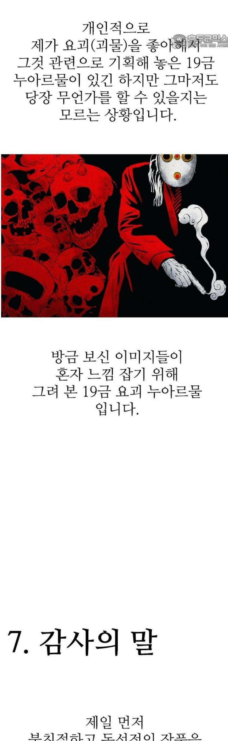 룸비니 후기 37