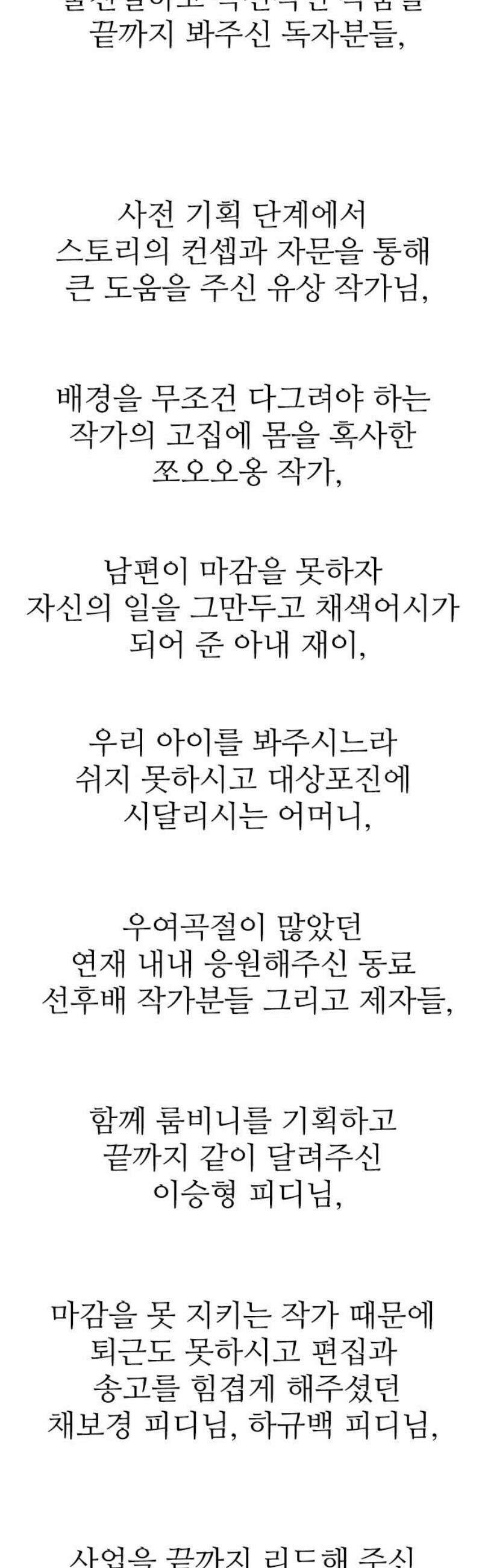 룸비니 후기 38