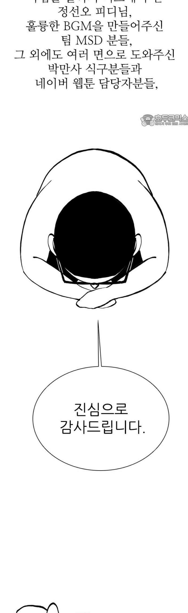 룸비니 후기 39