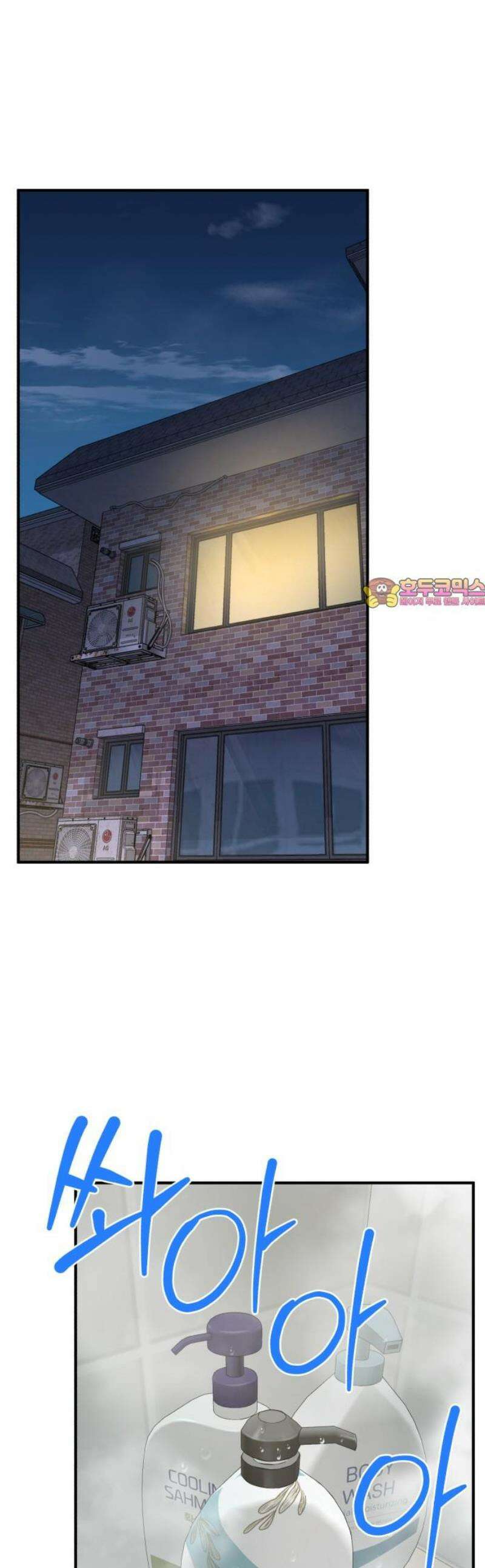 안녕 오목눈이 그리핀! 11화-위이이잉 1