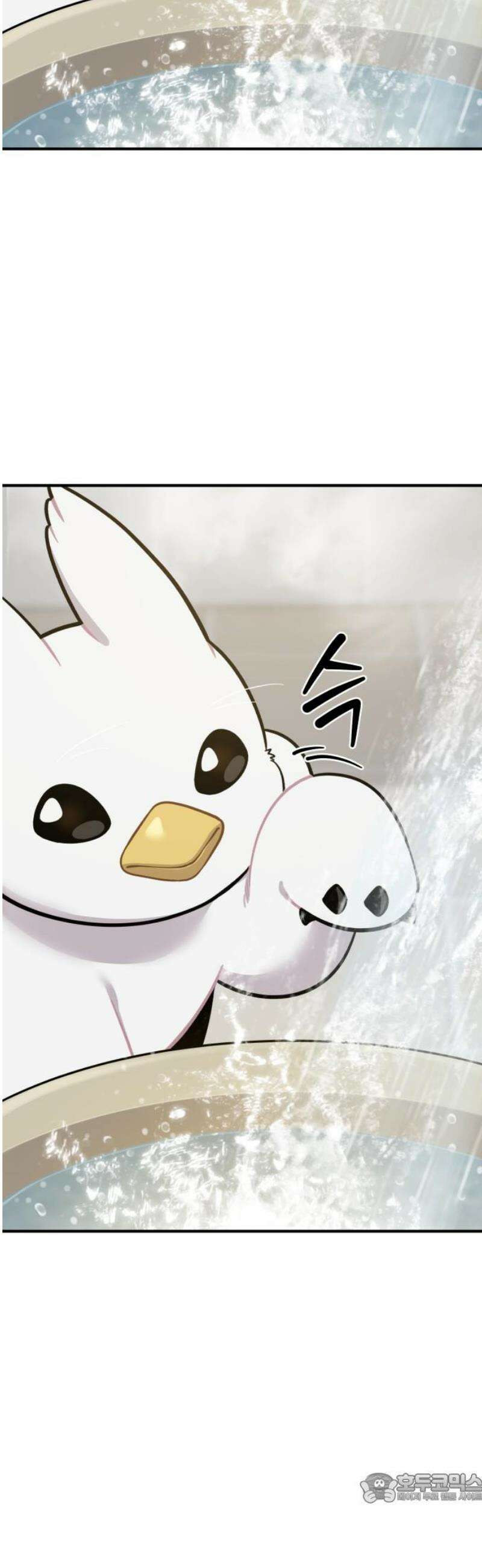 안녕 오목눈이 그리핀! 11화-위이이잉 4