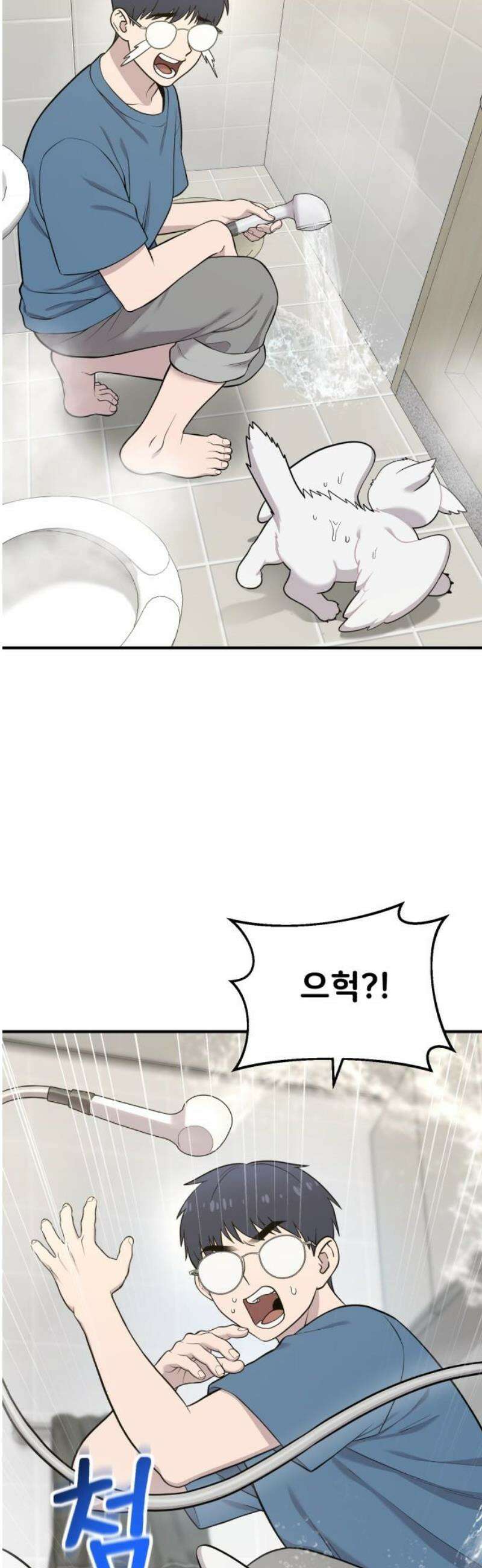 안녕 오목눈이 그리핀! 11화-위이이잉 8