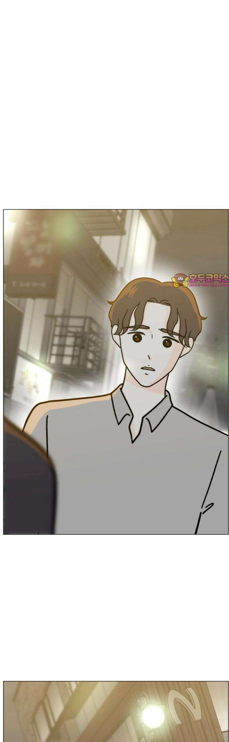 최서연의 회피한 날들 4화 : 아무렇지 않아 1
