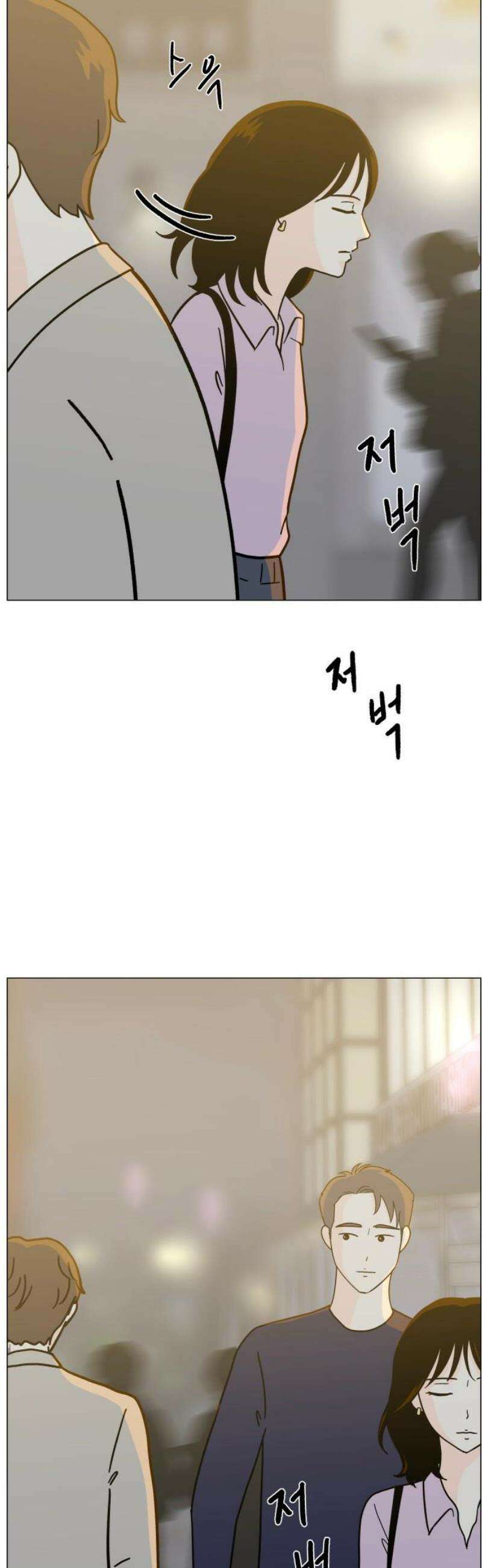 최서연의 회피한 날들 4화 : 아무렇지 않아 10