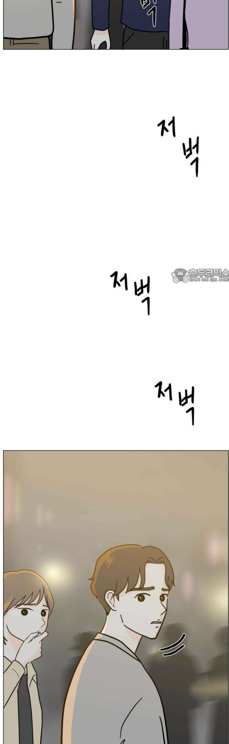 최서연의 회피한 날들 4화 : 아무렇지 않아 11