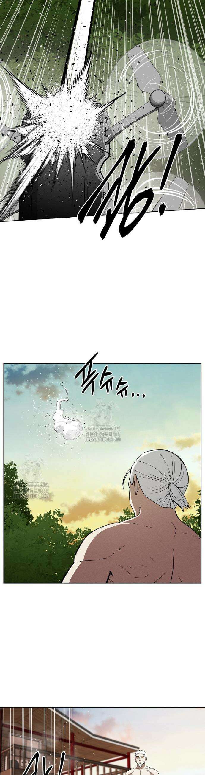 무적자 외전 52화 13
