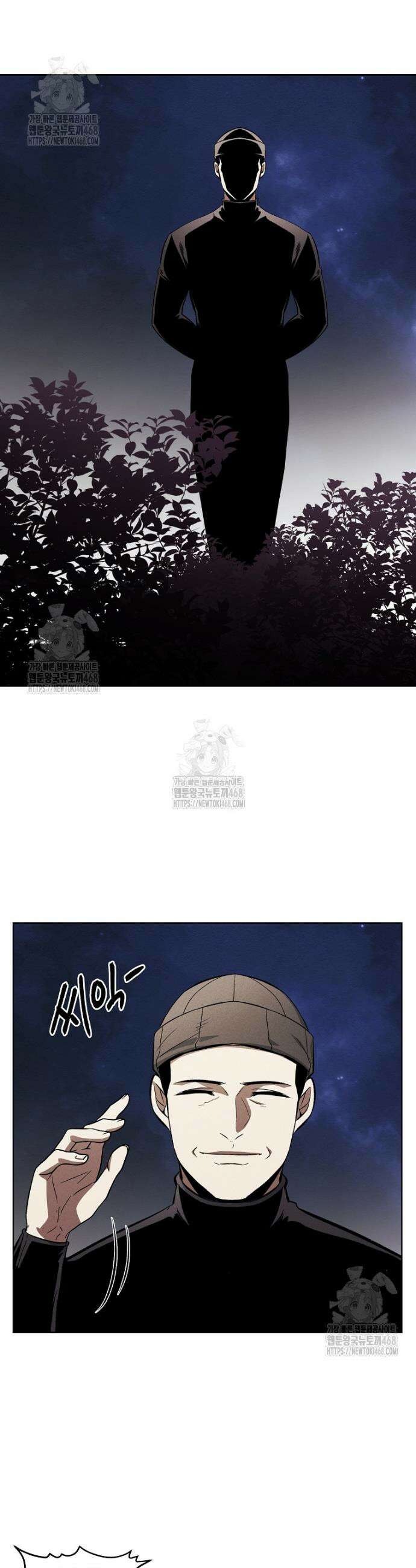 무적자 외전 52화 25