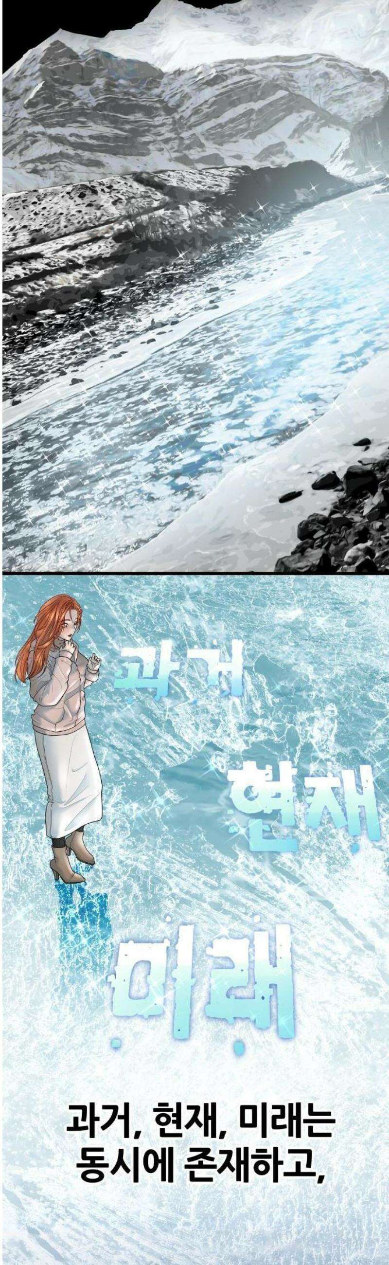 타임머신 만들기 00화_2019 3