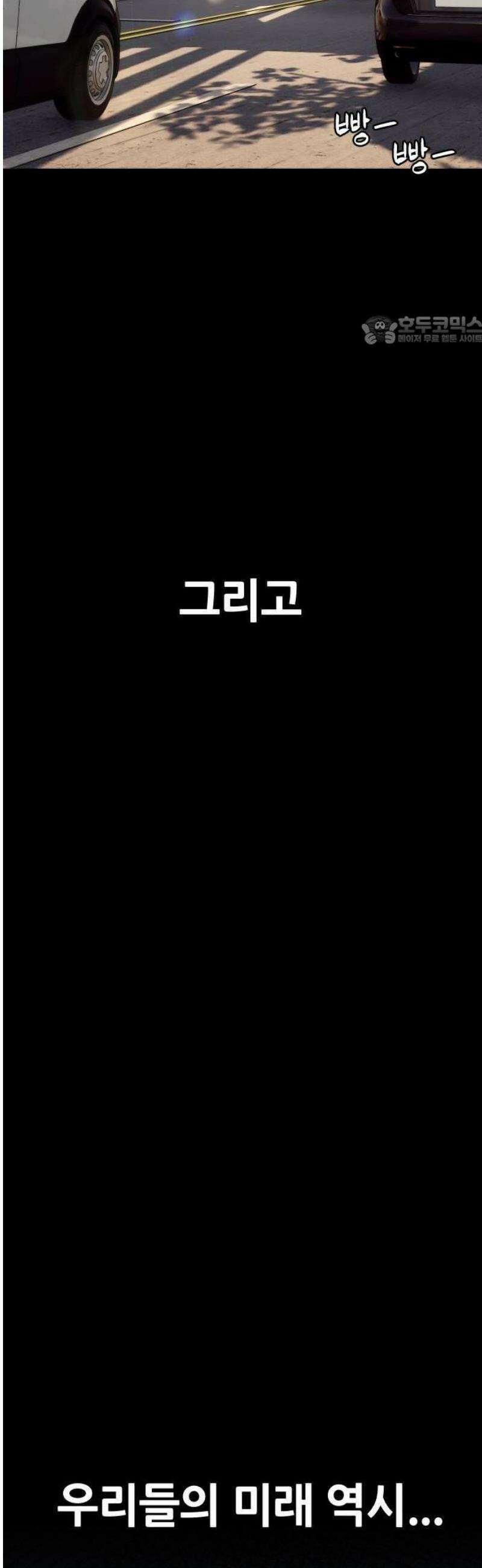 타임머신 만들기 00화_2019 5