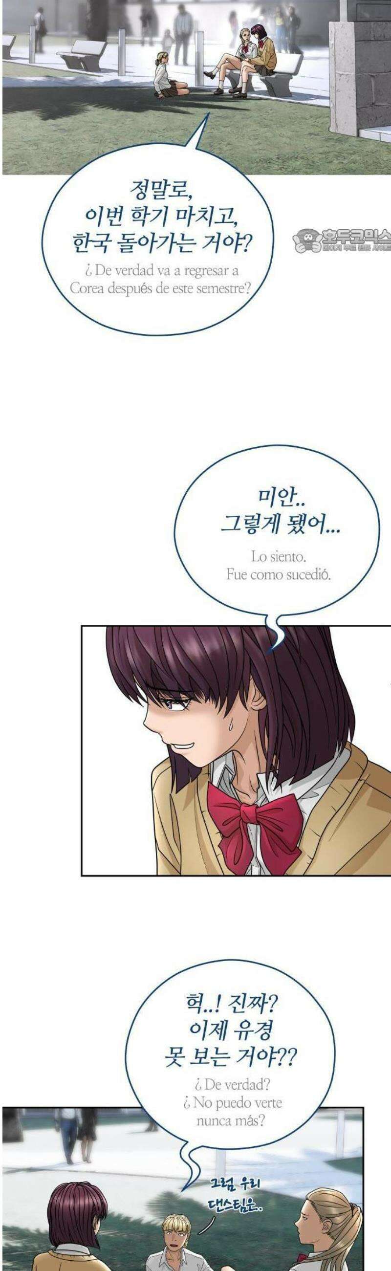 타임머신 만들기 00화_2019 11