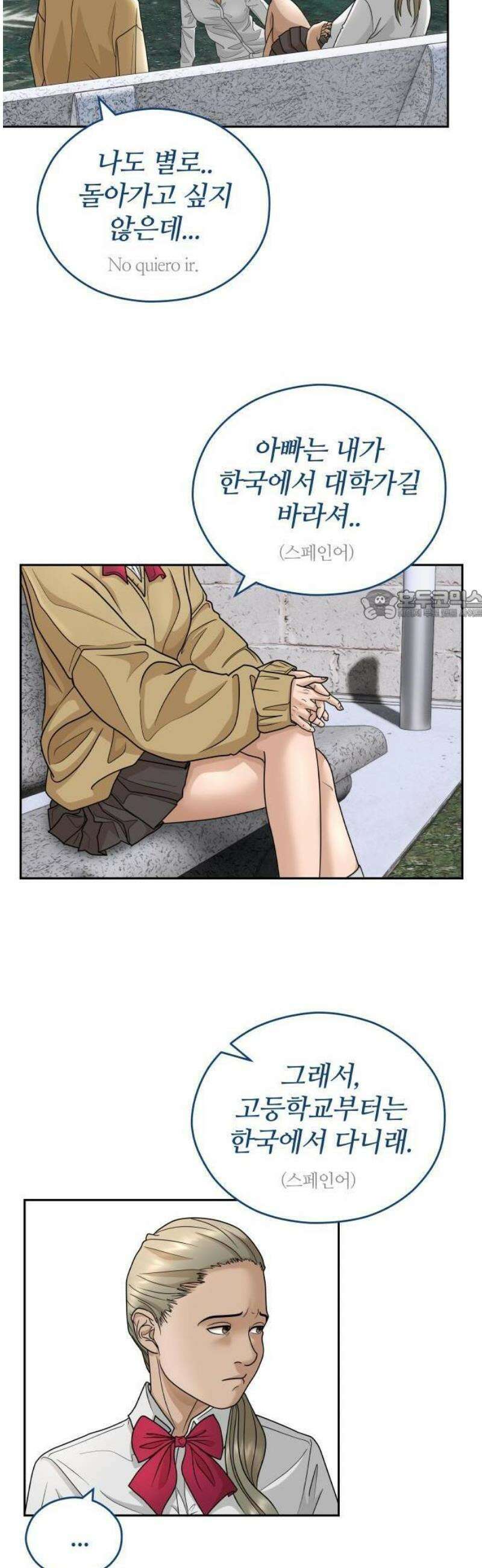 타임머신 만들기 00화_2019 12