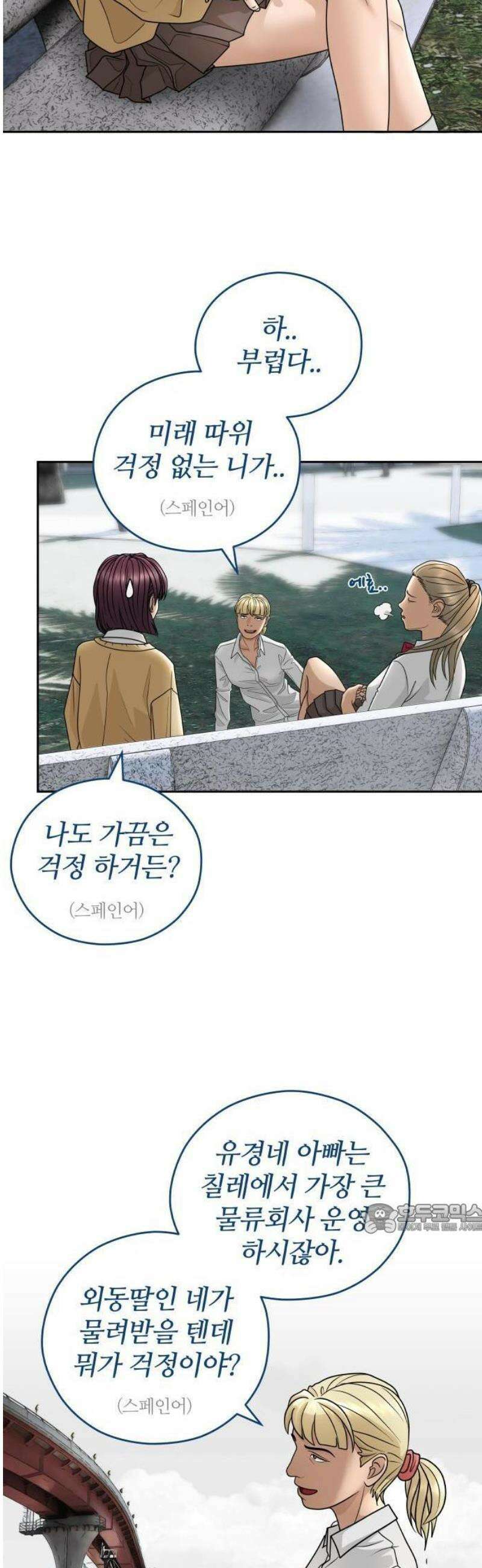 타임머신 만들기 00화_2019 14