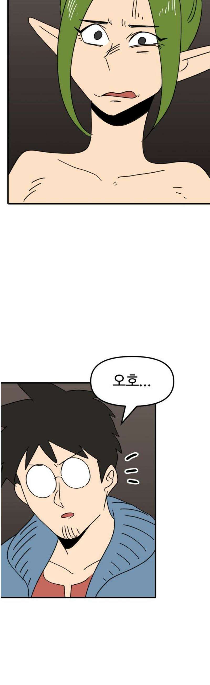 뼈왕 104． 암시장 상인회 23