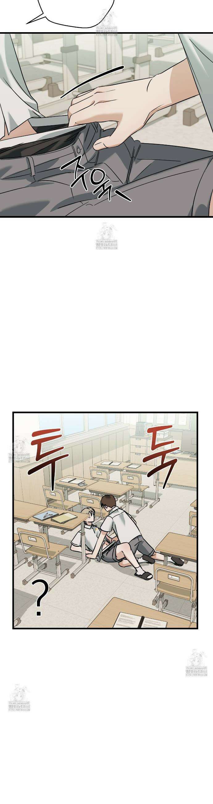 캔디 계약서 외전 10화 7