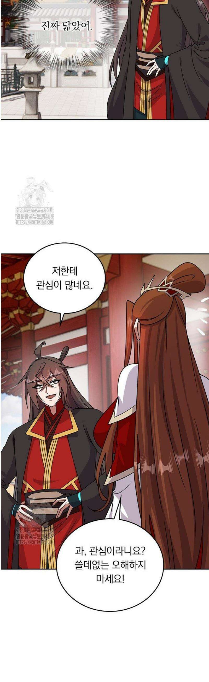 선무제존 539화 5