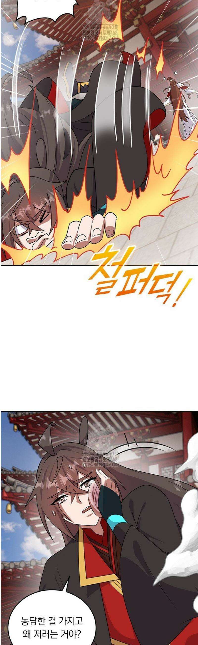 선무제존 539화 20