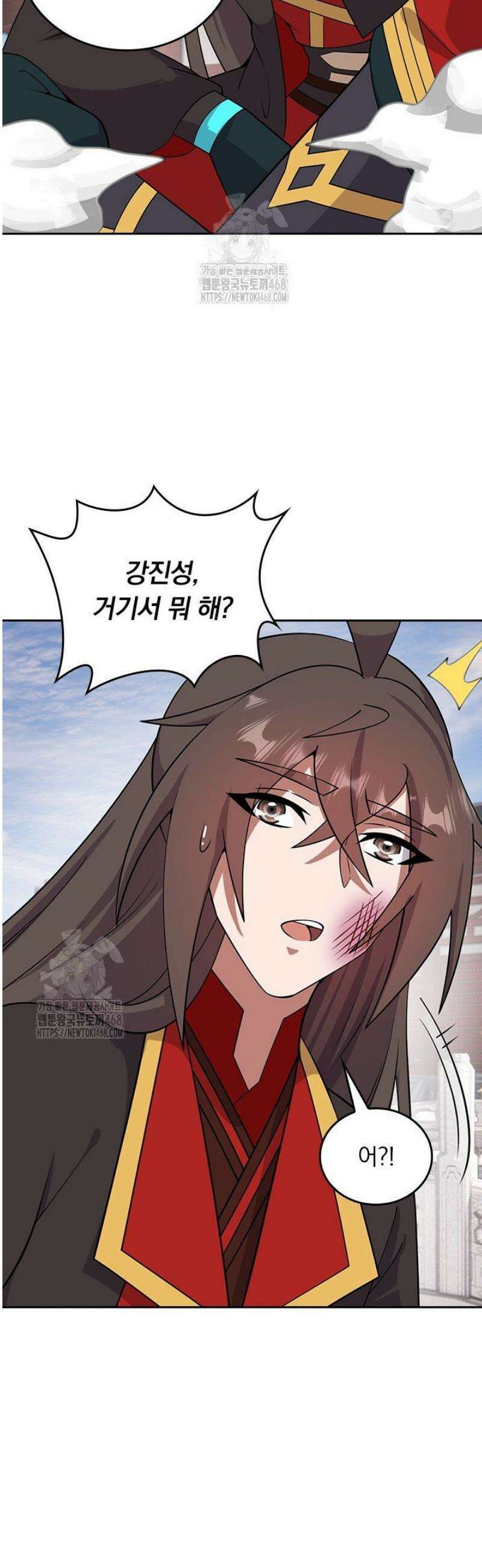 선무제존 539화 21