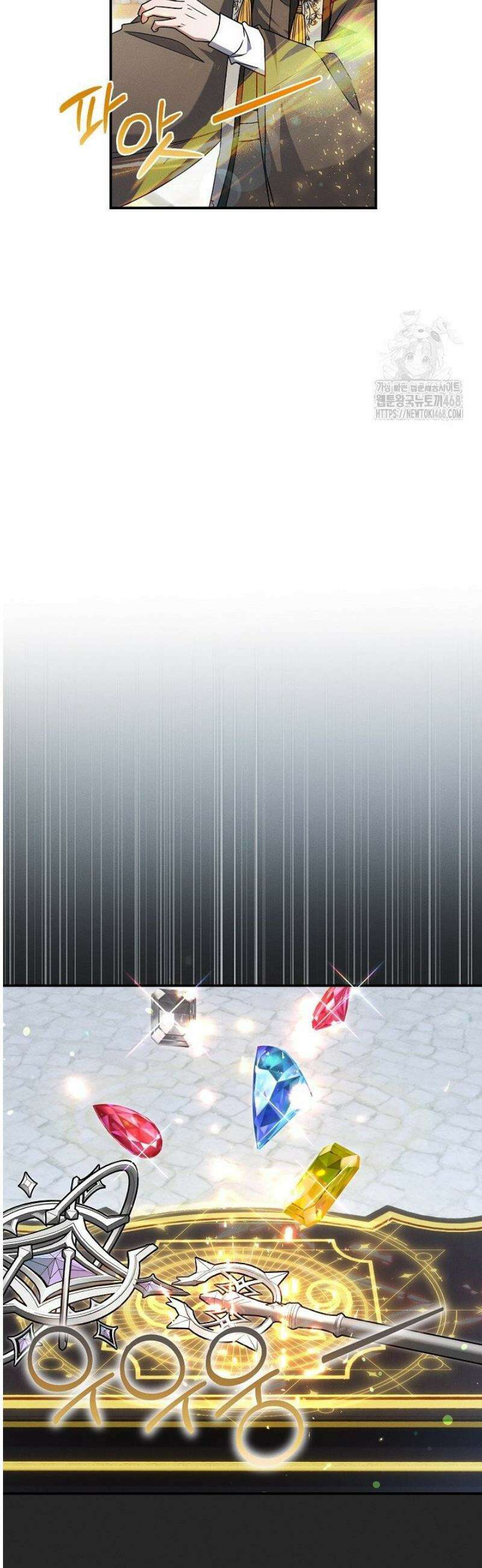 그놈이그놈이다 24화 6