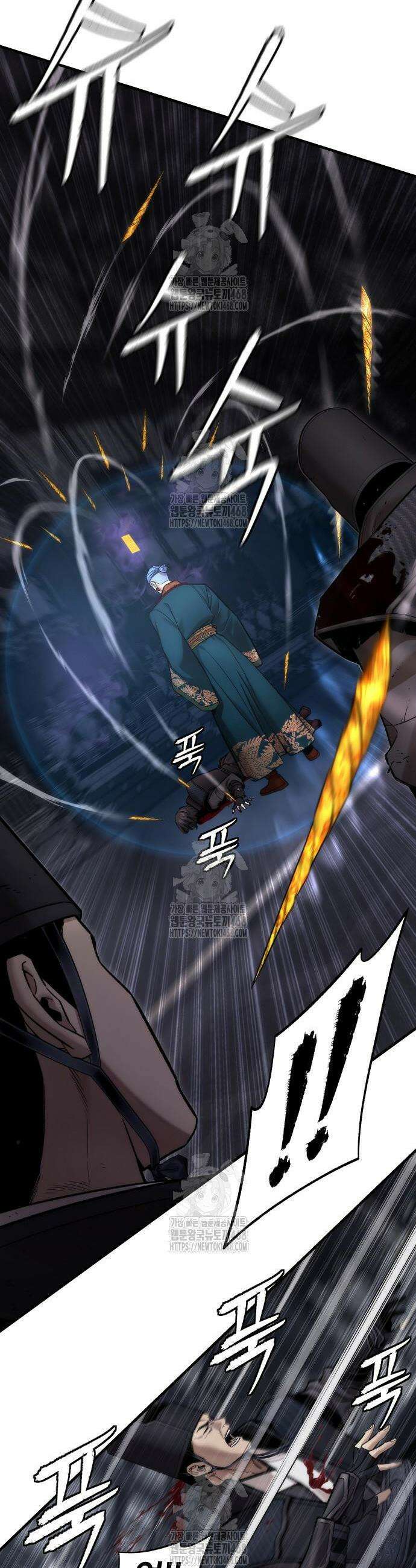 회귀수선전 20화 16