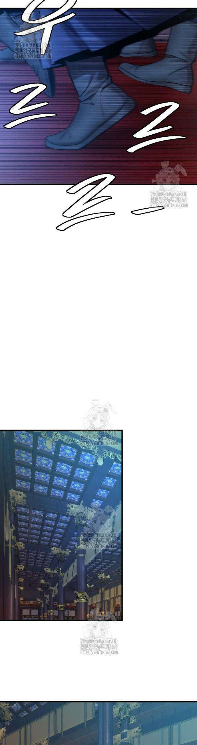 회귀수선전 20화 34