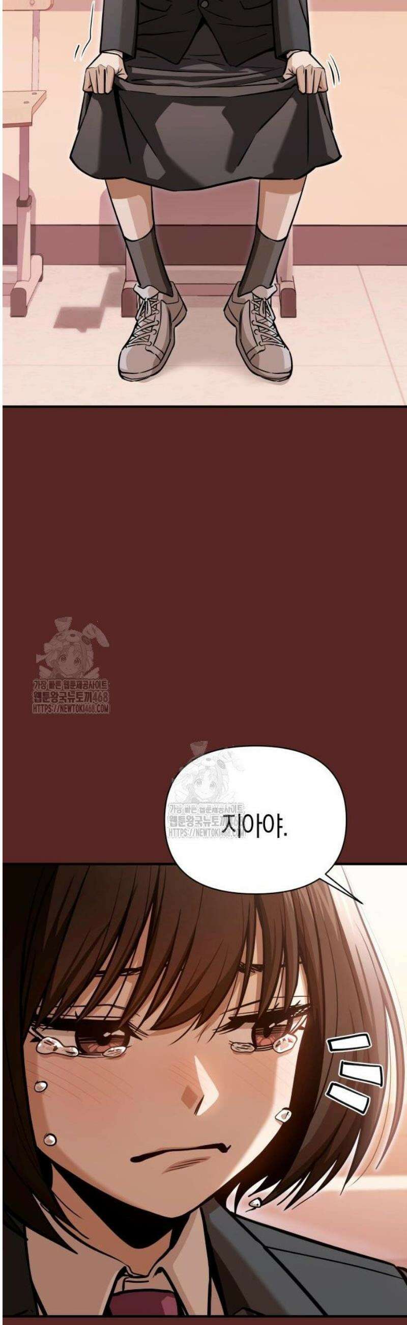 어쩌다보니 천생연분 129화 14