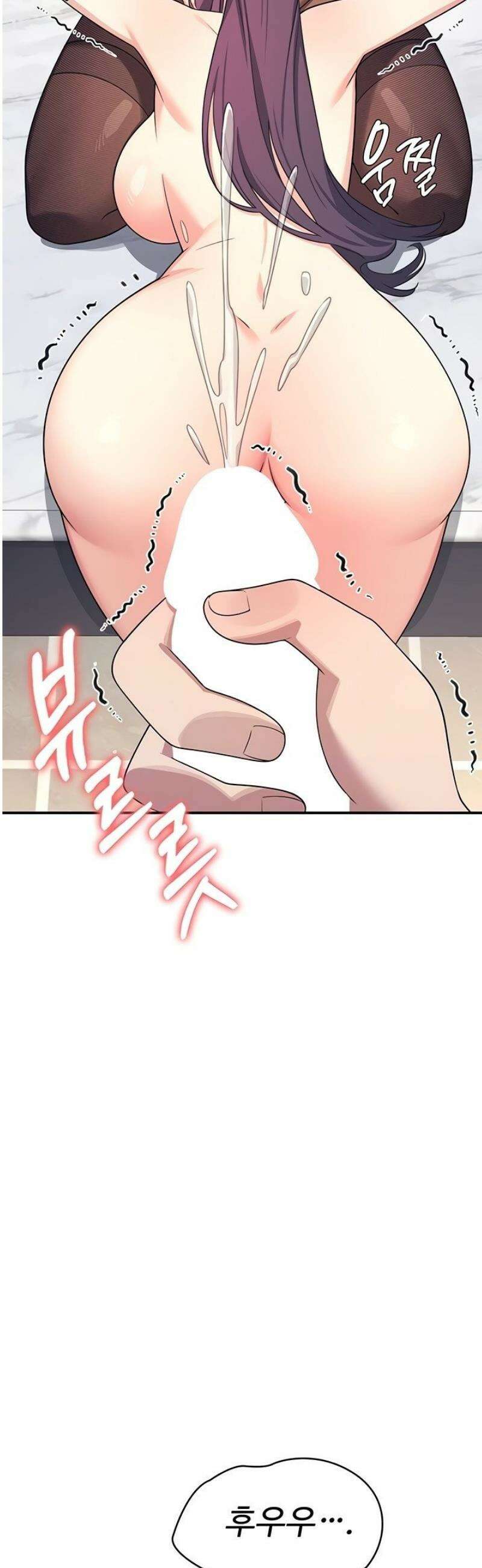 여교사 윤지 12화 11