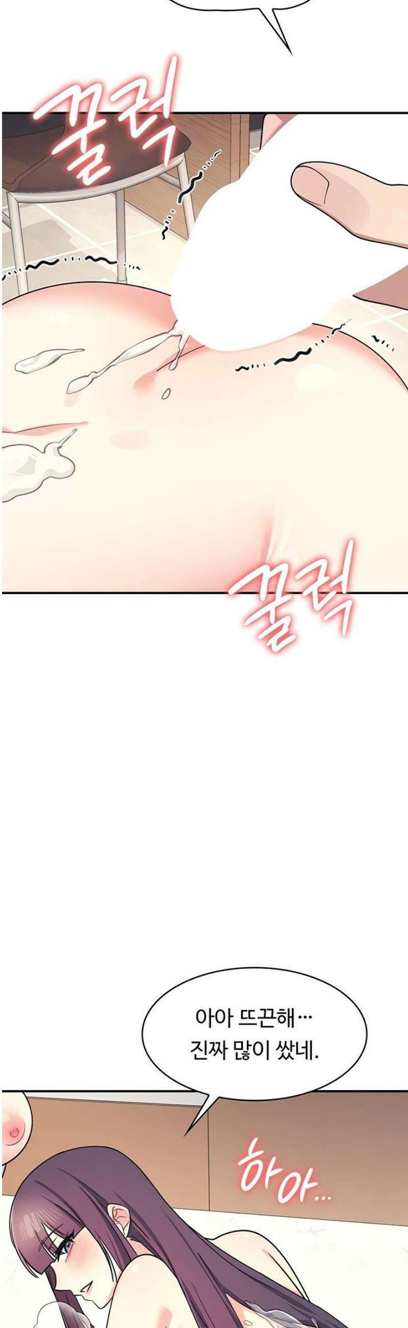 여교사 윤지 12화 12