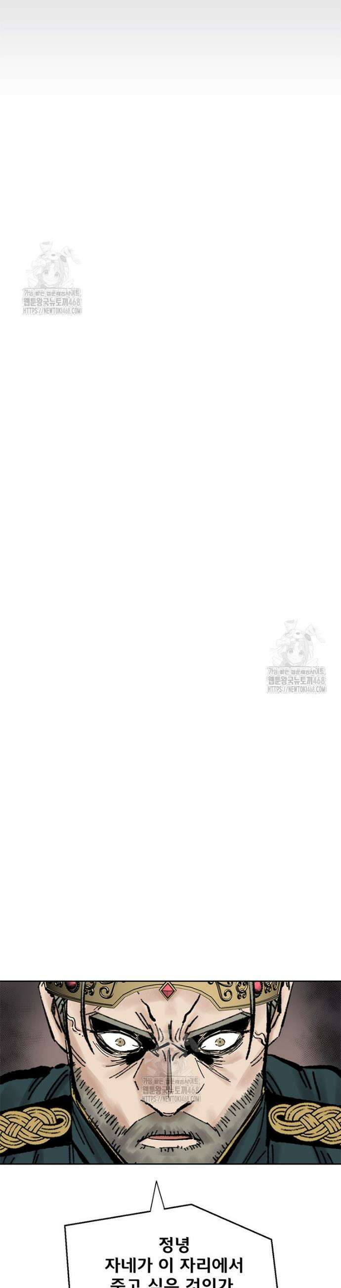 레드스톰 - 왕의 귀환 2부 39화 2