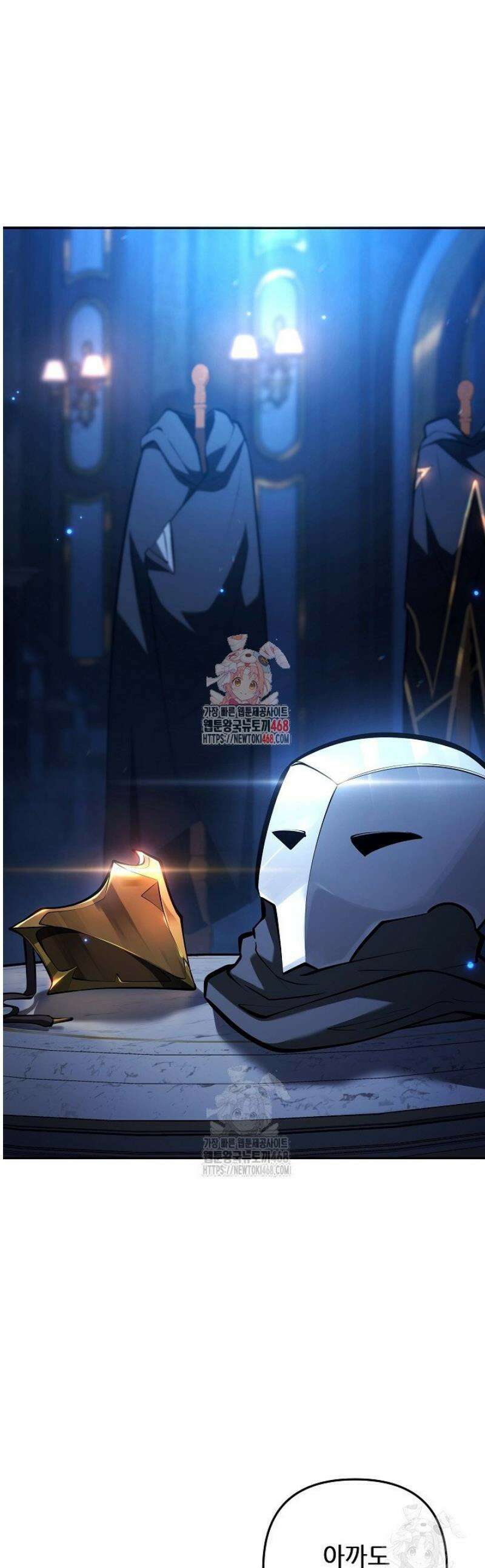 공작가에는 미친개가 산다 22화 1