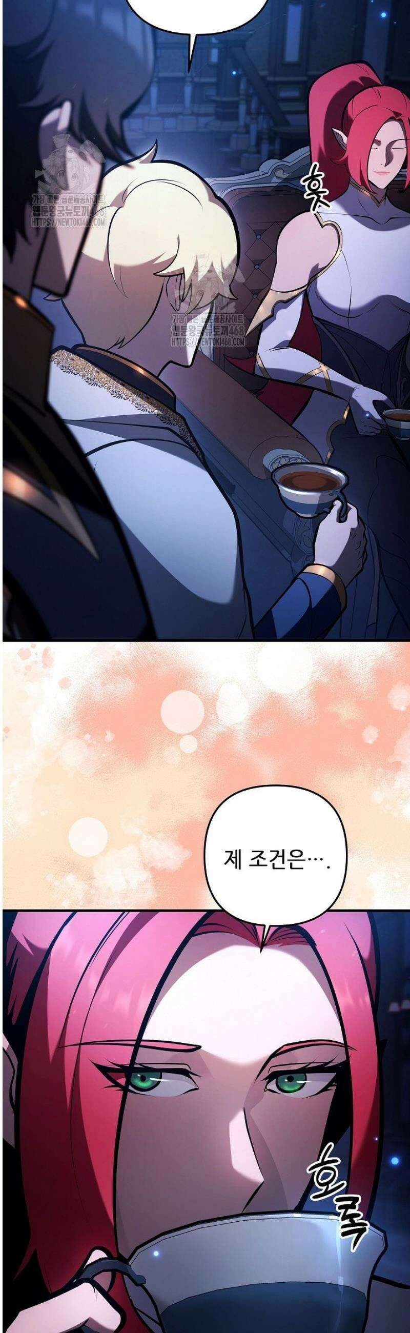 공작가에는 미친개가 산다 22화 11
