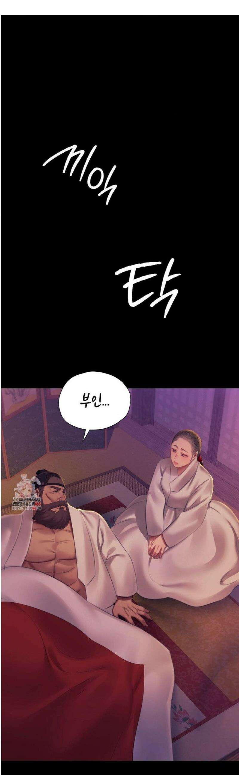 아씨 161화 1