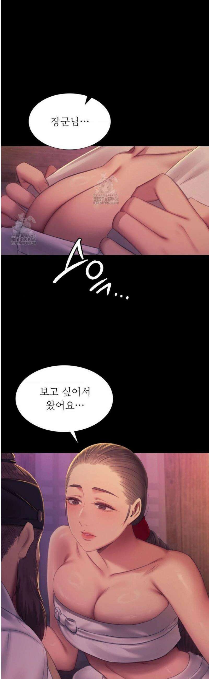 아씨 161화 2