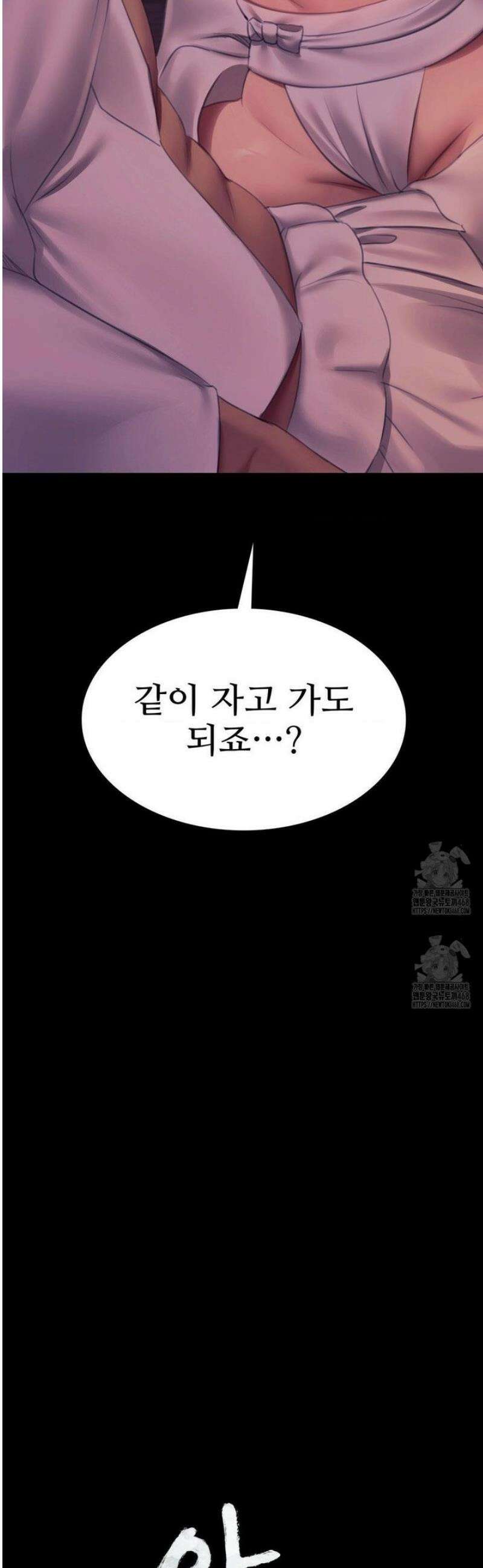 아씨 161화 3