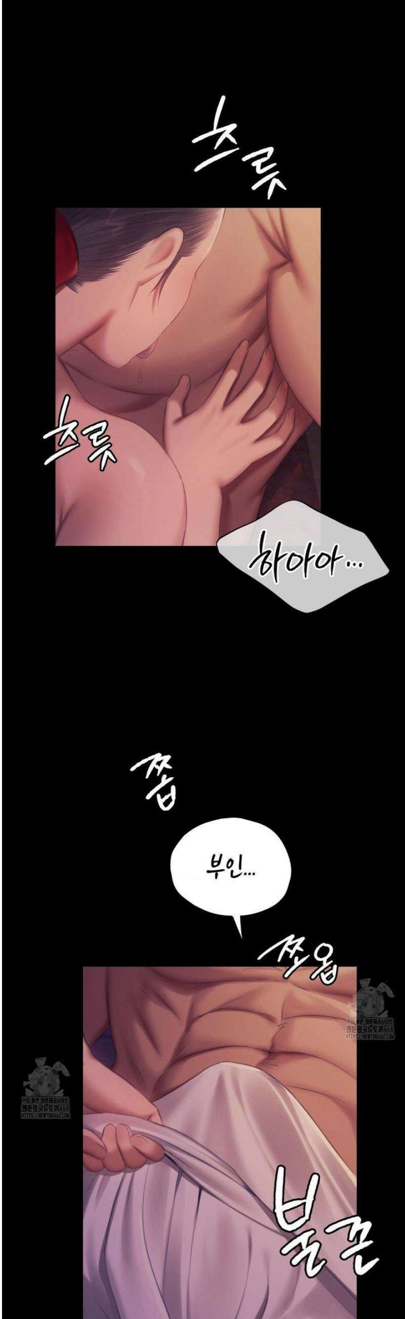 아씨 161화 6