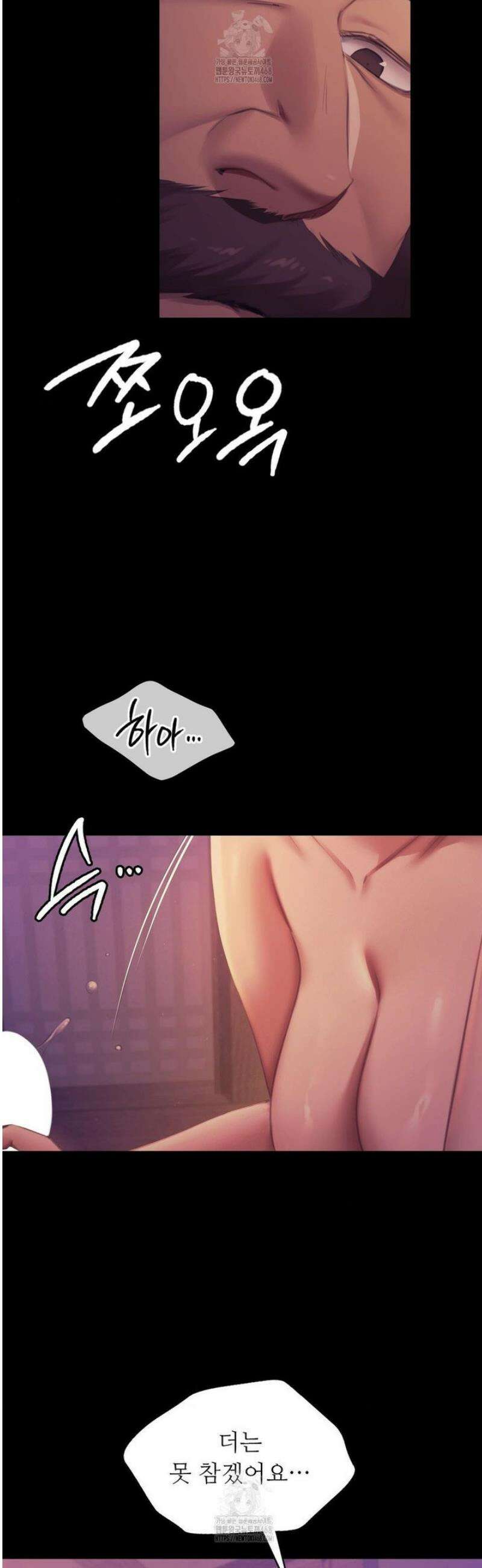 아씨 161화 10
