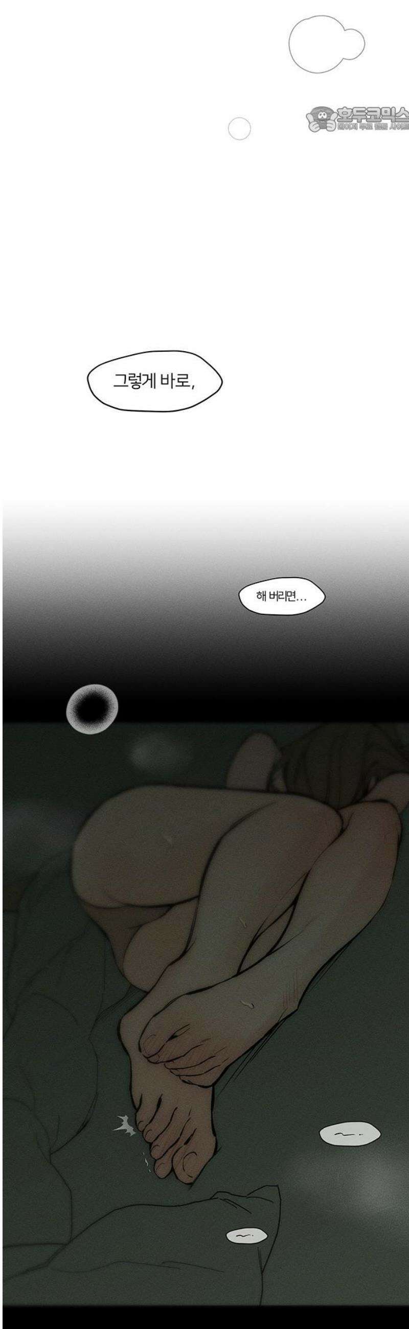 시든 꽃에 눈물을 64화 7