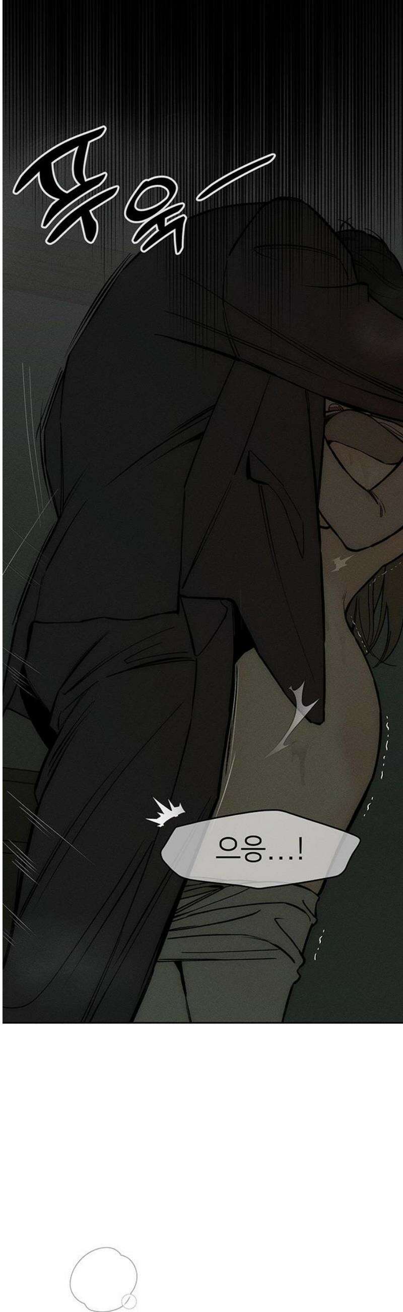 시든 꽃에 눈물을 64화 10